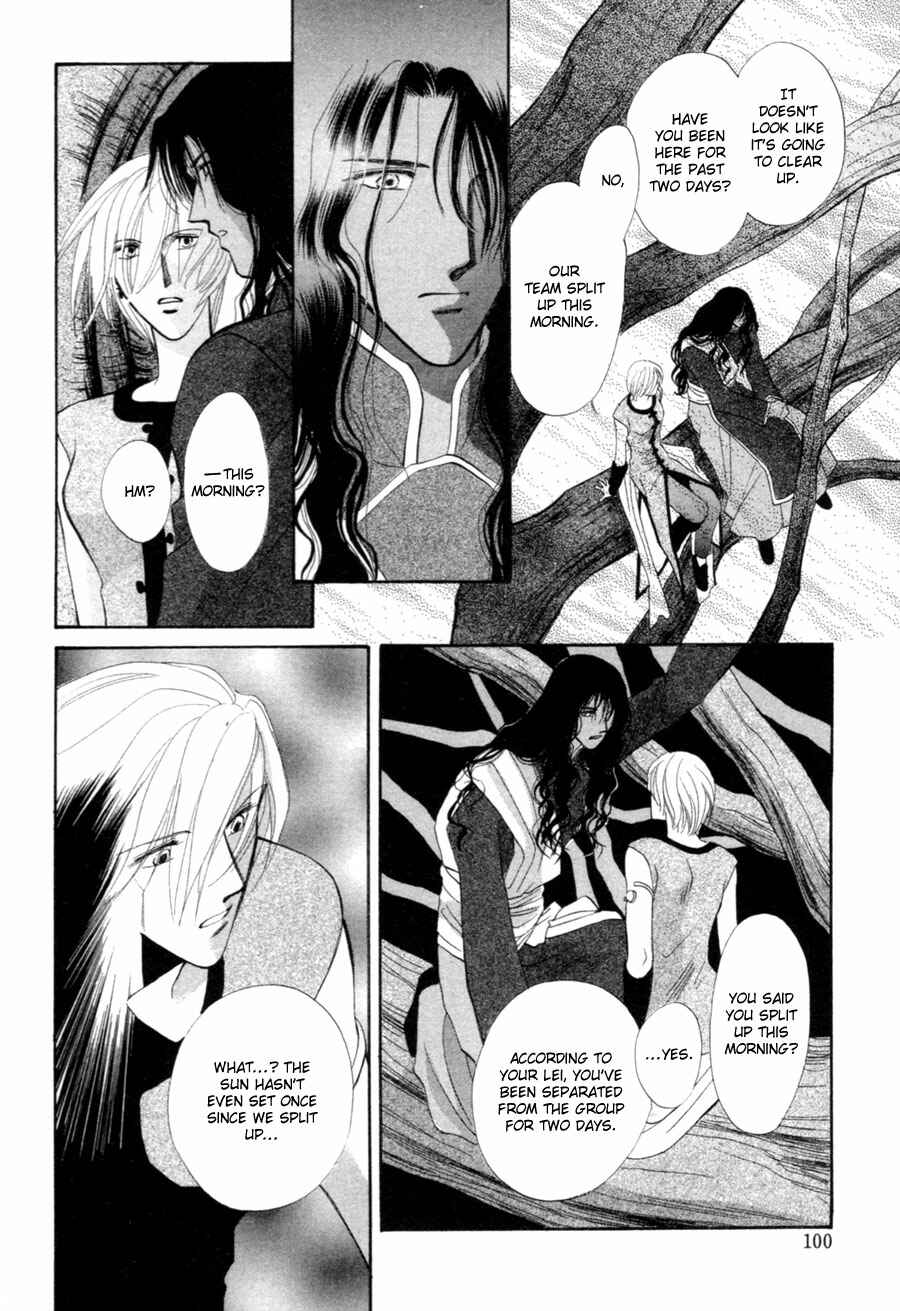 Page 25 Chapter 21 Jinjuu Houretsuden