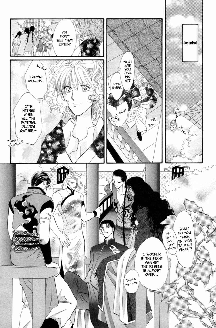 Page 3 Chapter 21 Jinjuu Houretsuden