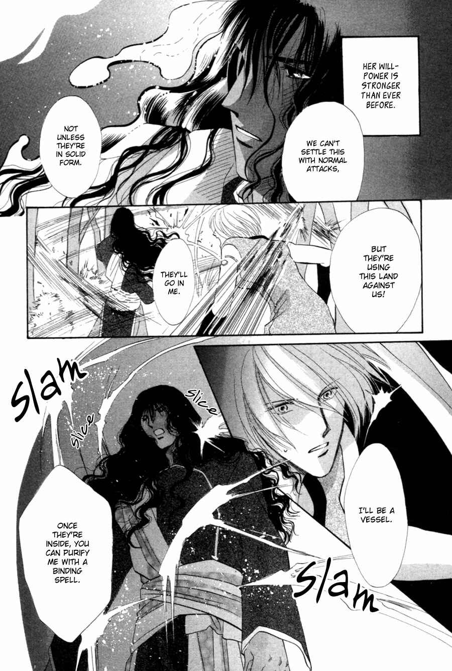 Page 31 Chapter 21 Jinjuu Houretsuden
