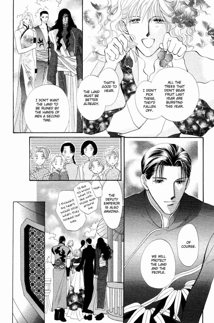 Page 5 Chapter 21 Jinjuu Houretsuden