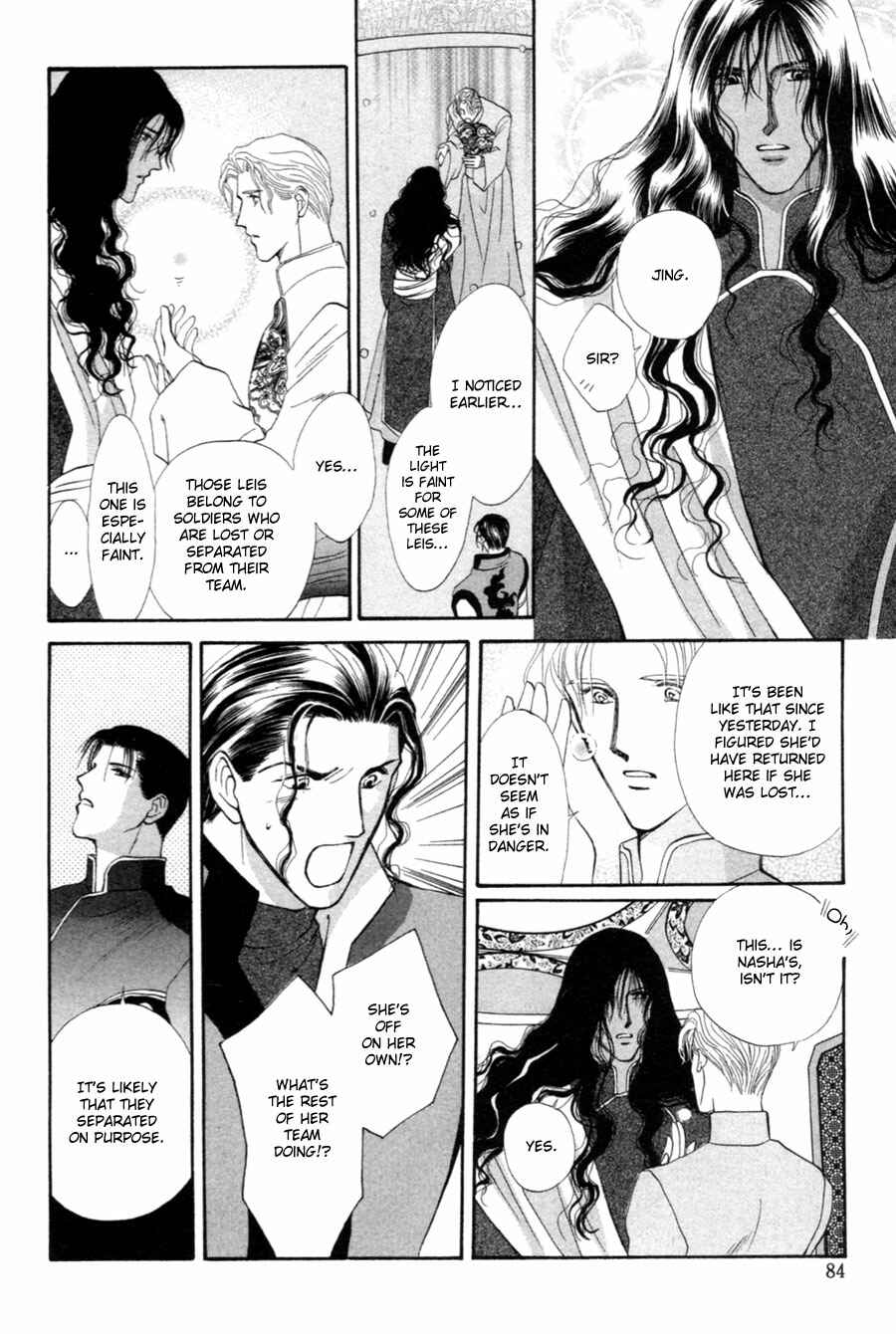 Page 9 Chapter 21 Jinjuu Houretsuden