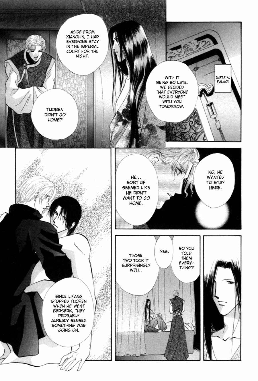 Page 15 Chapter 25 Jinjuu Houretsuden