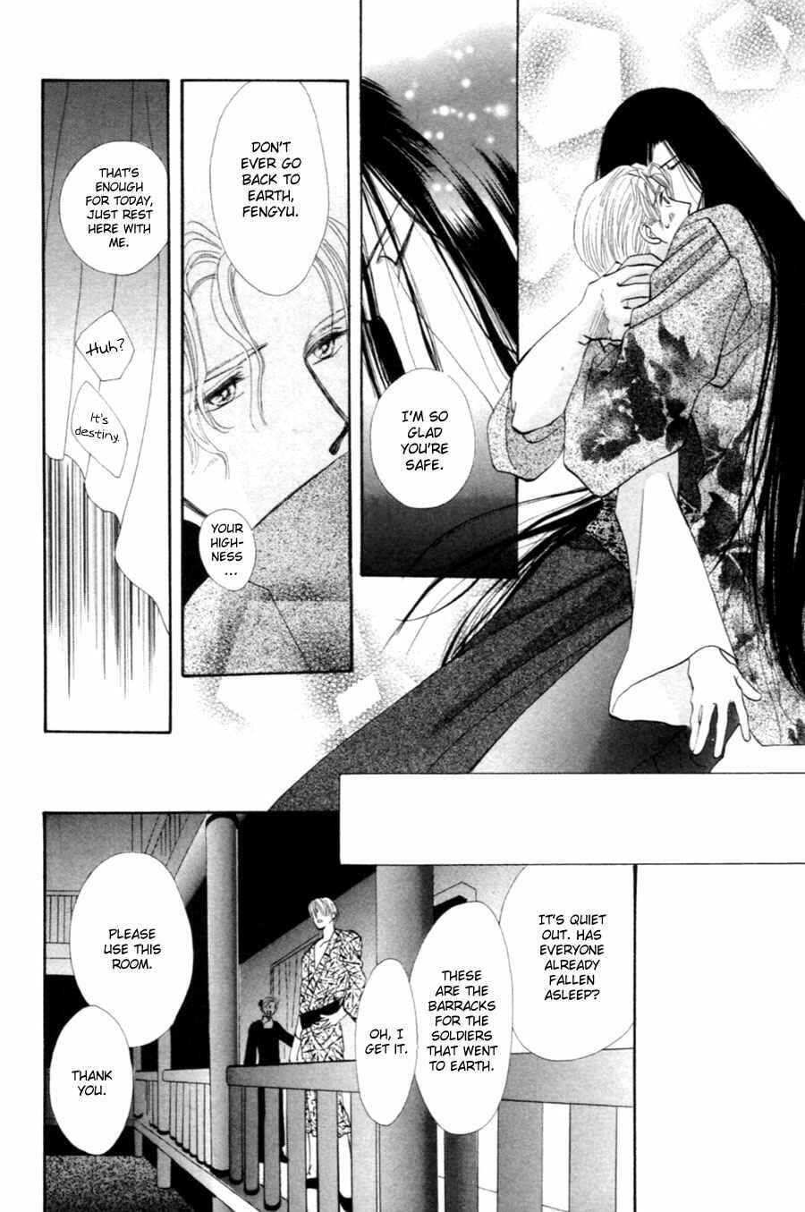 Page 18 Chapter 25 Jinjuu Houretsuden