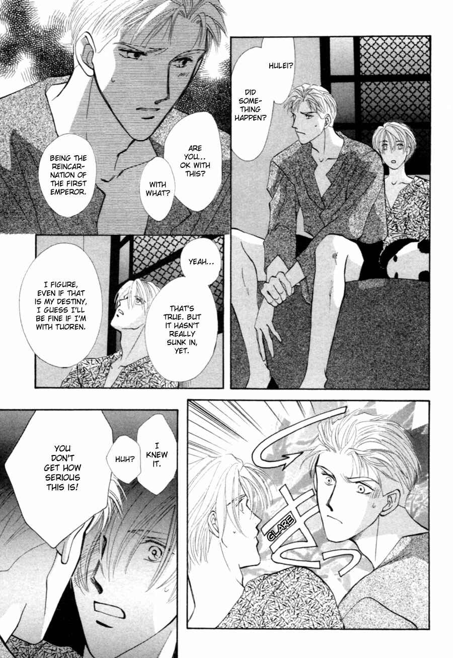 Page 21 Chapter 25 Jinjuu Houretsuden