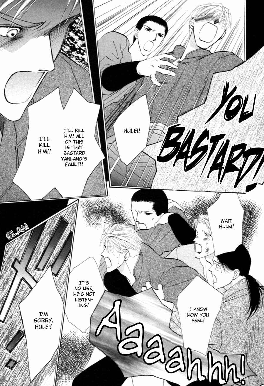 Page 31 Chapter 25 Jinjuu Houretsuden