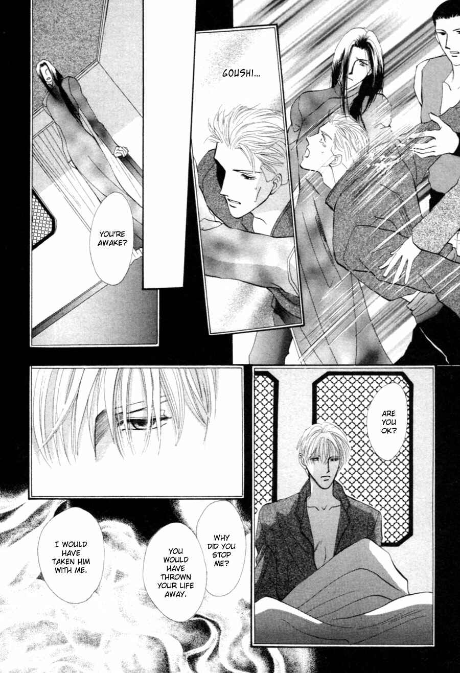 Page 32 Chapter 25 Jinjuu Houretsuden