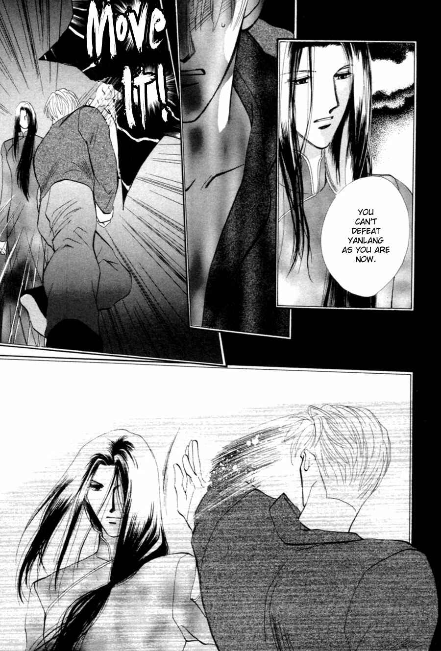 Page 33 Chapter 25 Jinjuu Houretsuden
