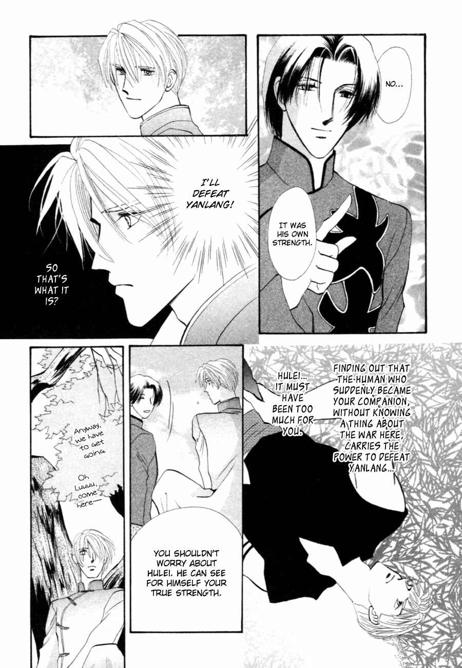 Page 36 Chapter 25 Jinjuu Houretsuden