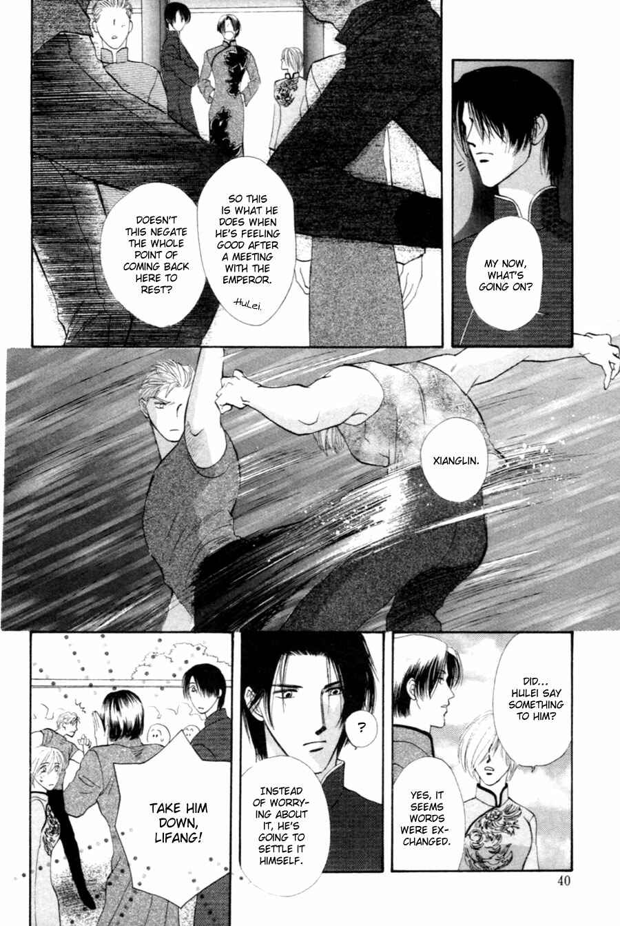 Page 40 Chapter 25 Jinjuu Houretsuden