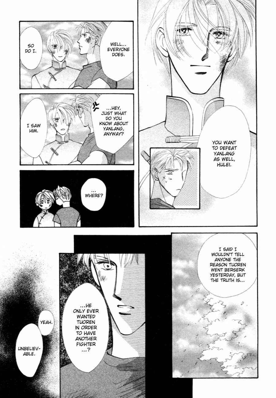 Page 49 Chapter 25 Jinjuu Houretsuden