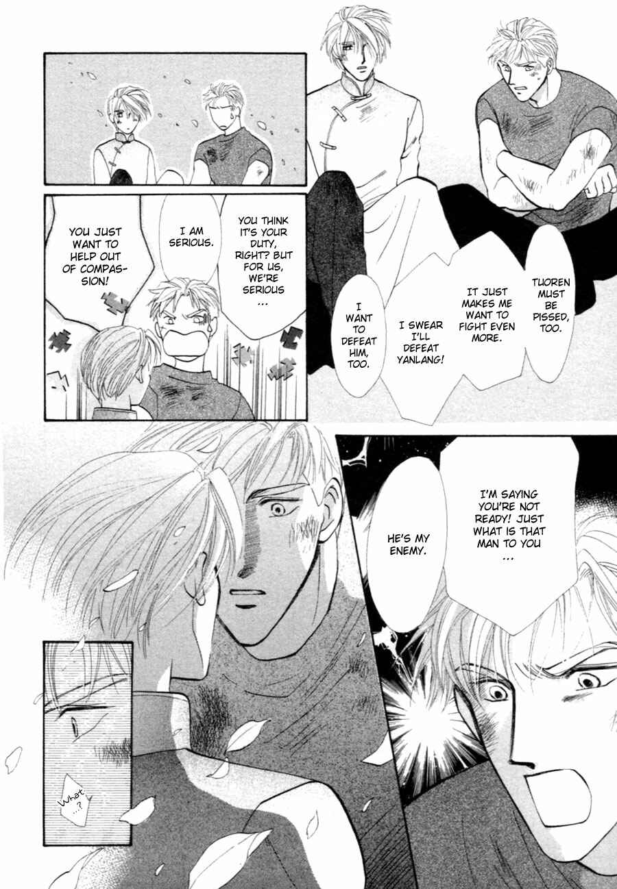 Page 50 Chapter 25 Jinjuu Houretsuden