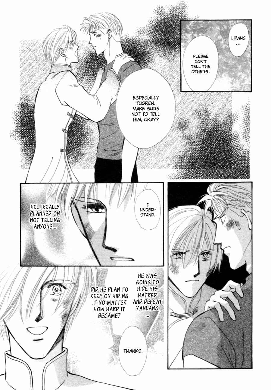 Page 52 Chapter 25 Jinjuu Houretsuden