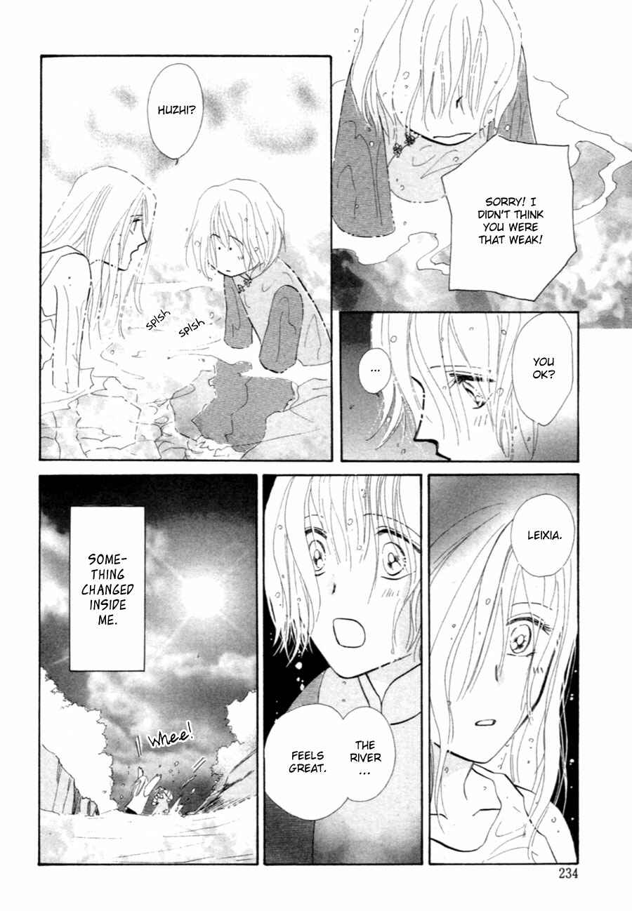 Page 13 Chapter 37.5 Jinjuu Houretsuden