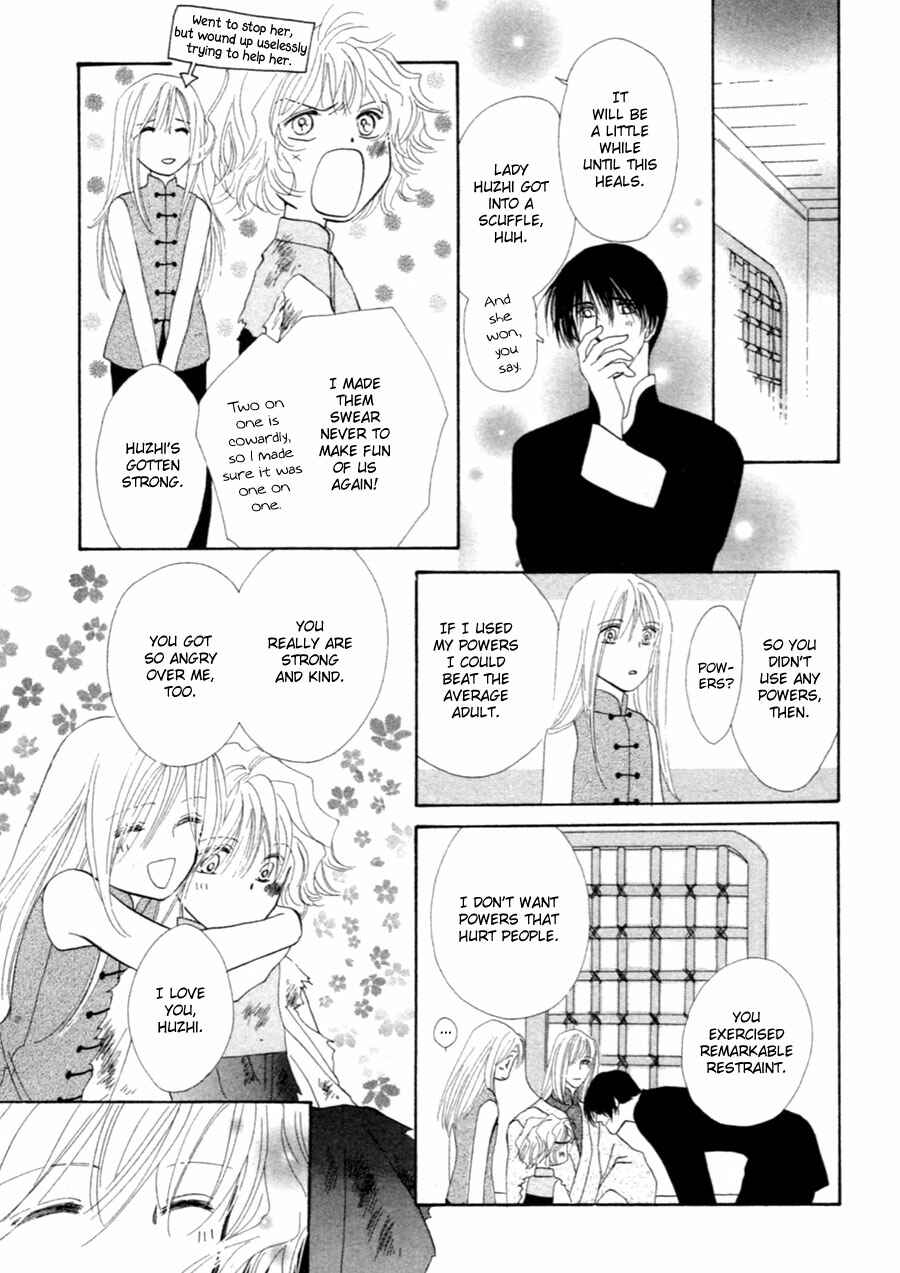 Page 16 Chapter 37.5 Jinjuu Houretsuden