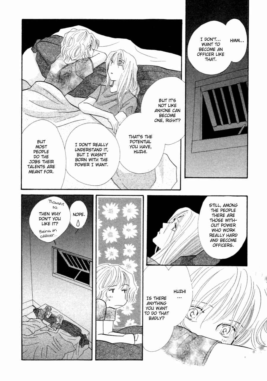 Page 17 Chapter 37.5 Jinjuu Houretsuden