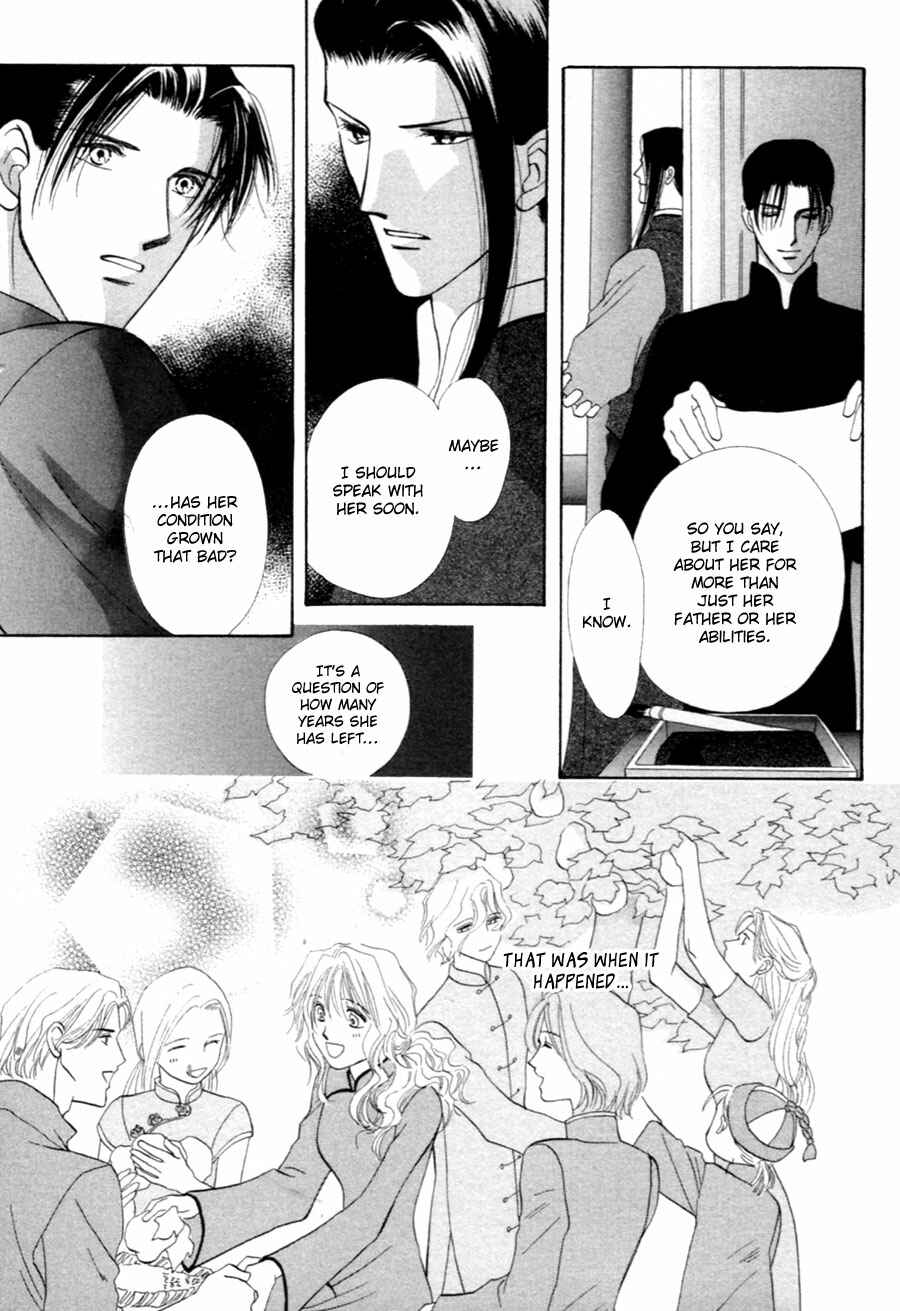 Page 24 Chapter 37.5 Jinjuu Houretsuden