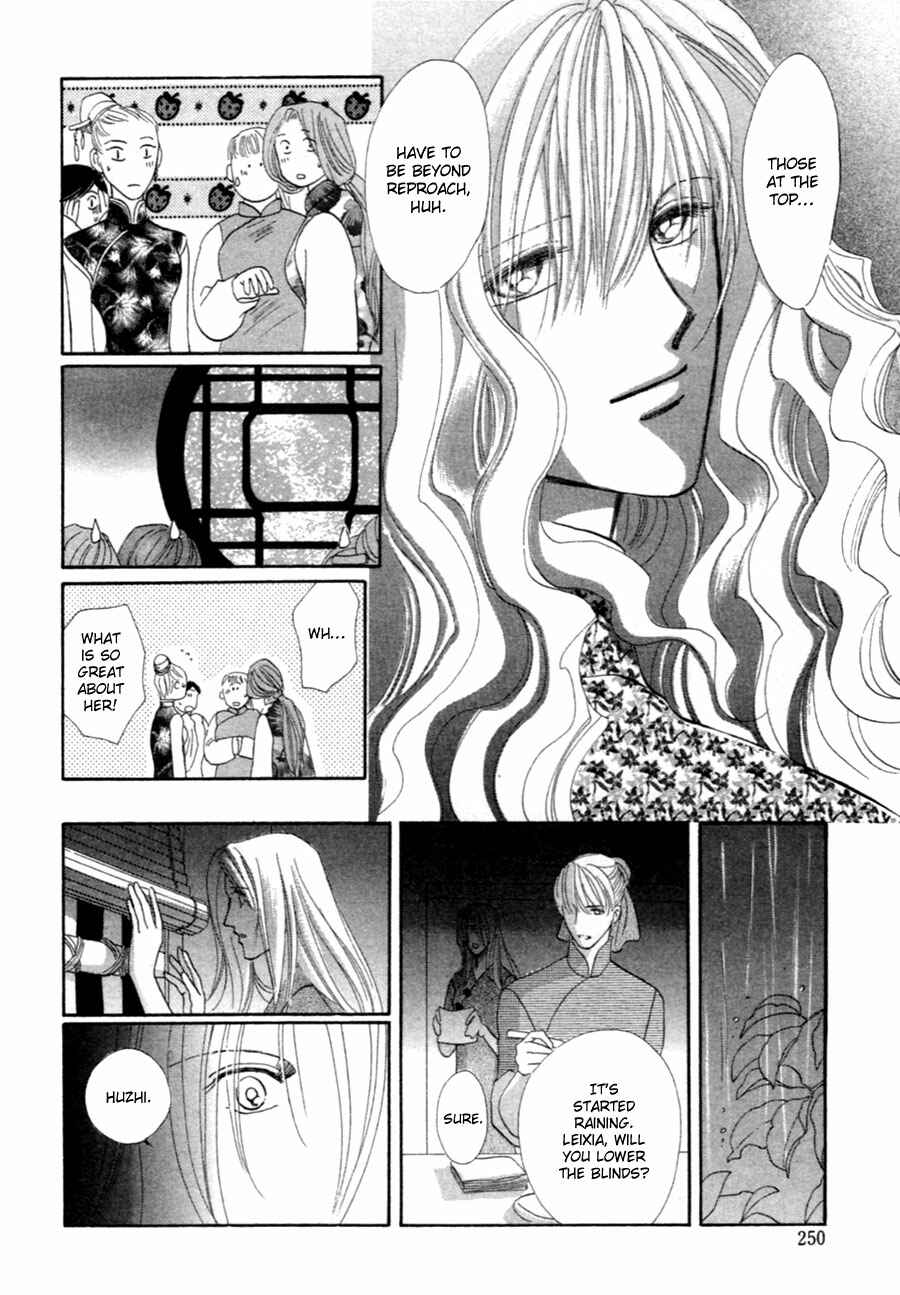 Page 29 Chapter 37.5 Jinjuu Houretsuden