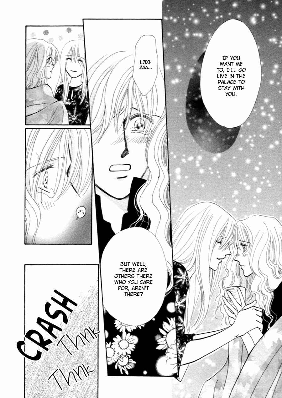 Page 35 Chapter 37.5 Jinjuu Houretsuden