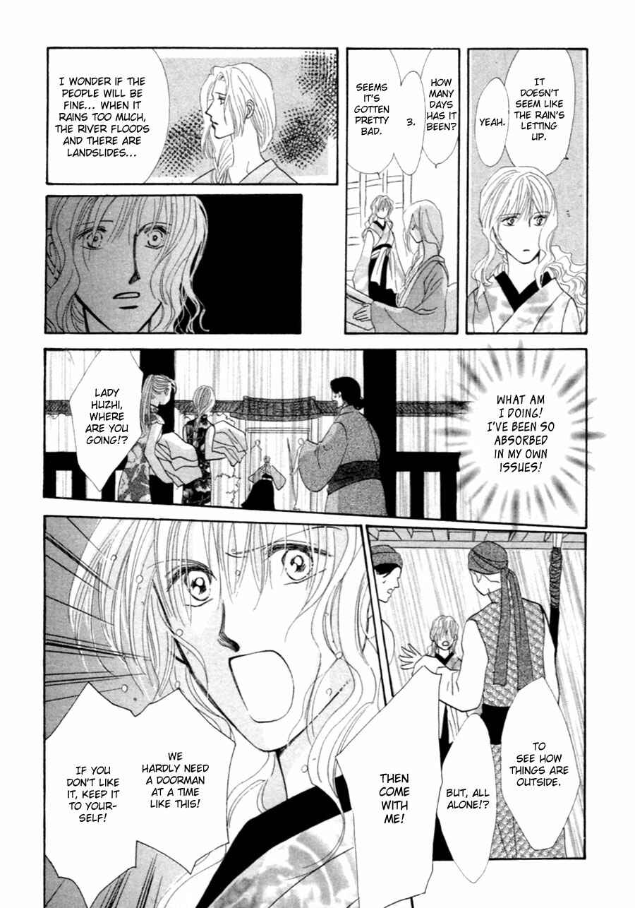 Page 37 Chapter 37.5 Jinjuu Houretsuden