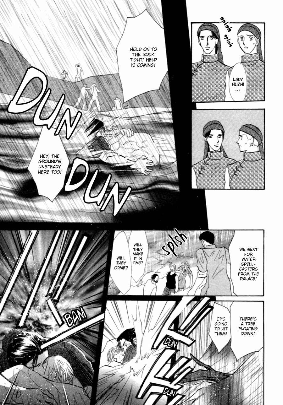 Page 38 Chapter 37.5 Jinjuu Houretsuden