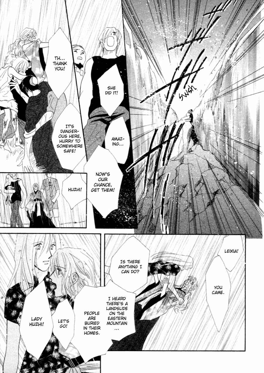 Page 40 Chapter 37.5 Jinjuu Houretsuden