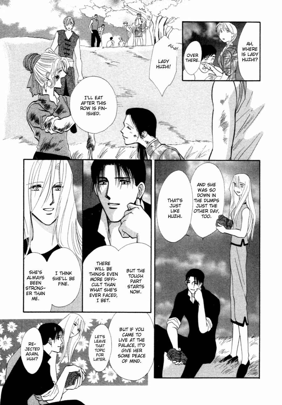 Page 44 Chapter 37.5 Jinjuu Houretsuden