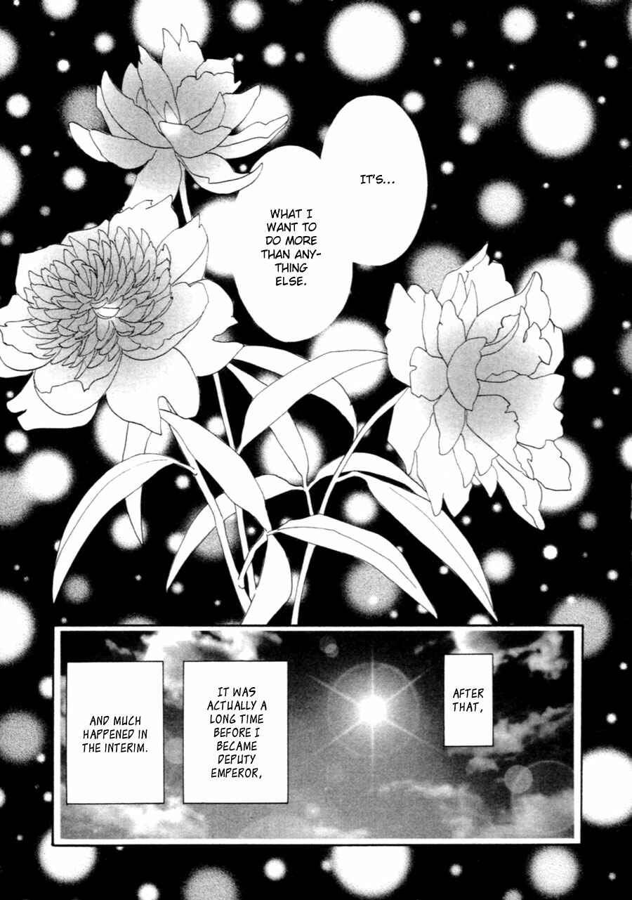 Page 46 Chapter 37.5 Jinjuu Houretsuden