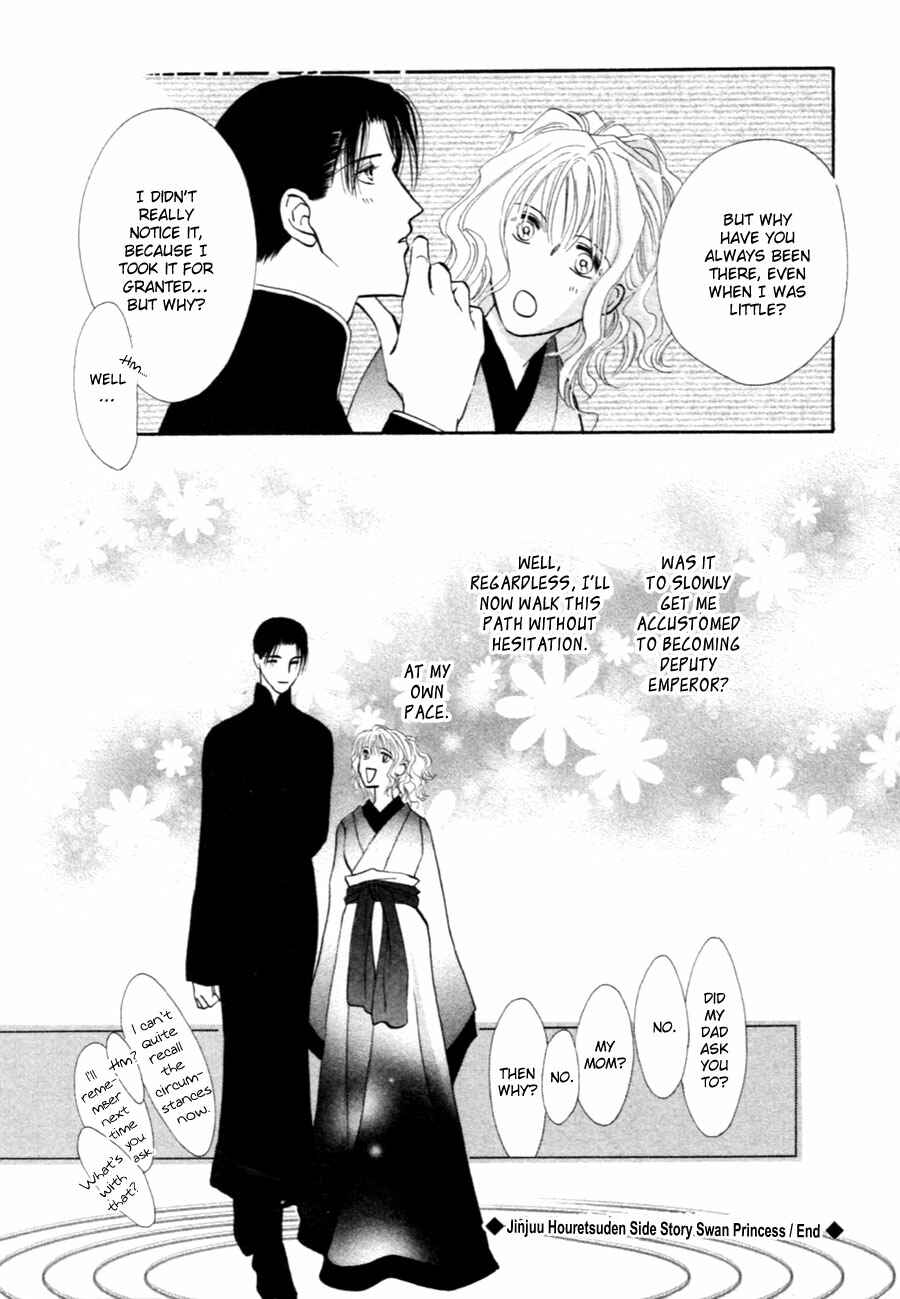 Page 50 Chapter 37.5 Jinjuu Houretsuden