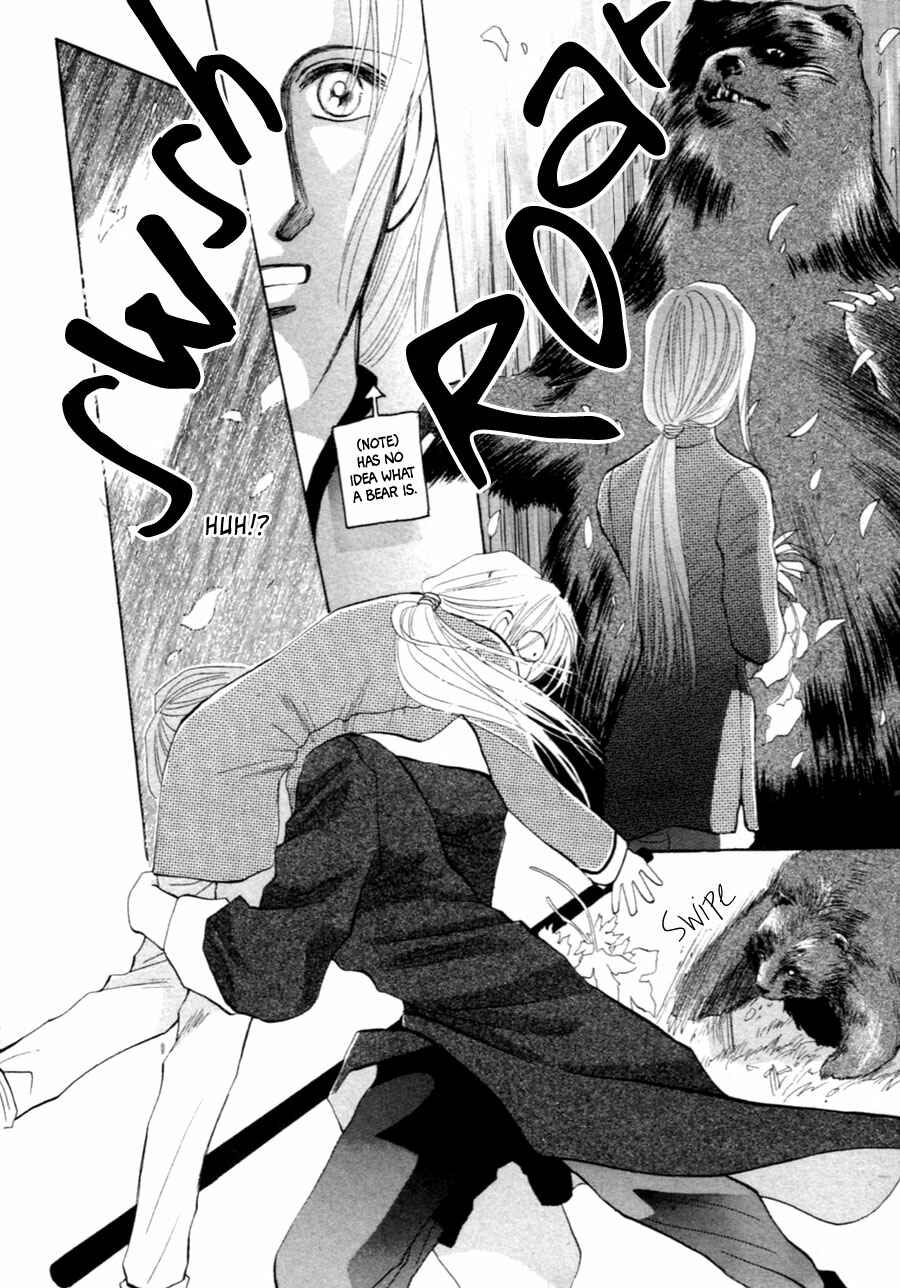 Page 54 Chapter 37.5 Jinjuu Houretsuden