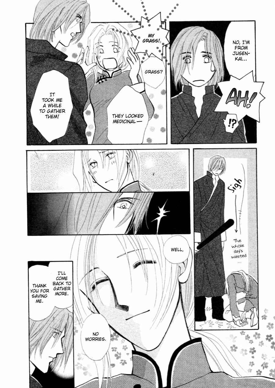 Page 56 Chapter 37.5 Jinjuu Houretsuden