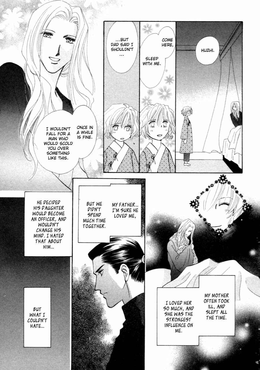 Page 6 Chapter 37.5 Jinjuu Houretsuden