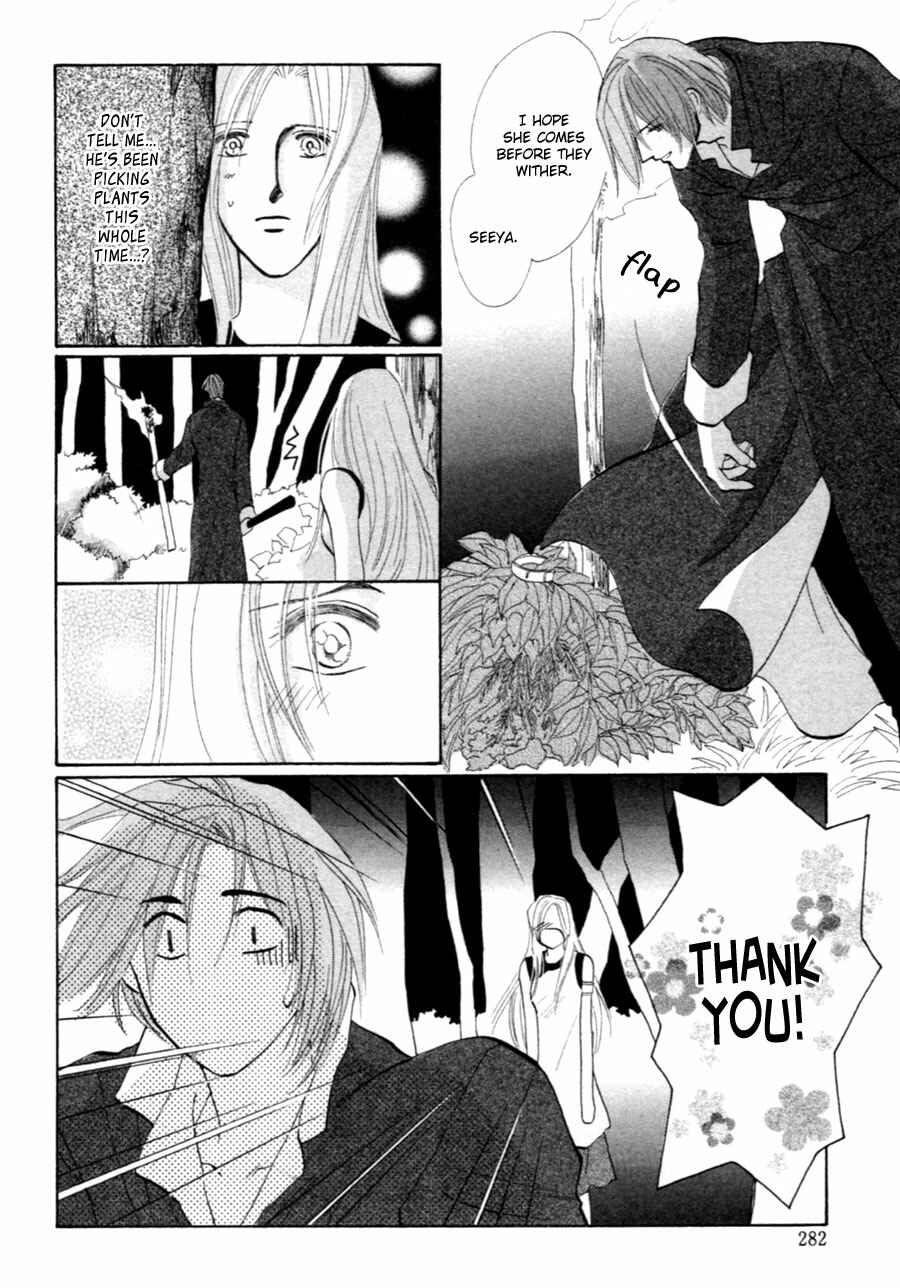 Page 60 Chapter 37.5 Jinjuu Houretsuden