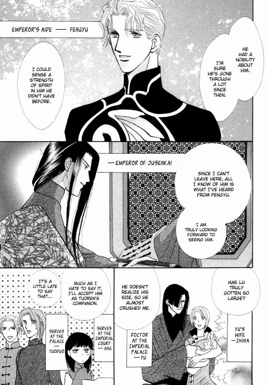 Page 65 Chapter 37.5 Jinjuu Houretsuden