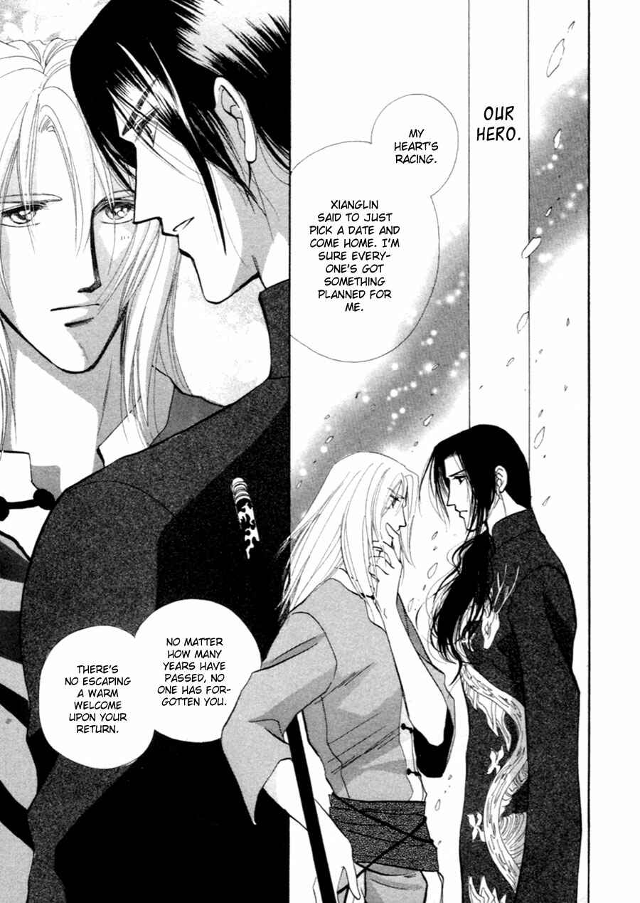 Page 67 Chapter 37.5 Jinjuu Houretsuden