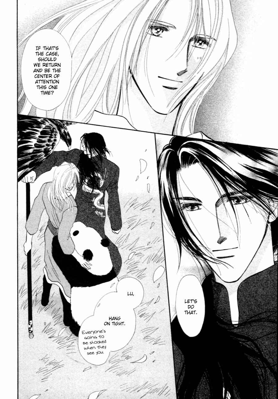 Page 68 Chapter 37.5 Jinjuu Houretsuden