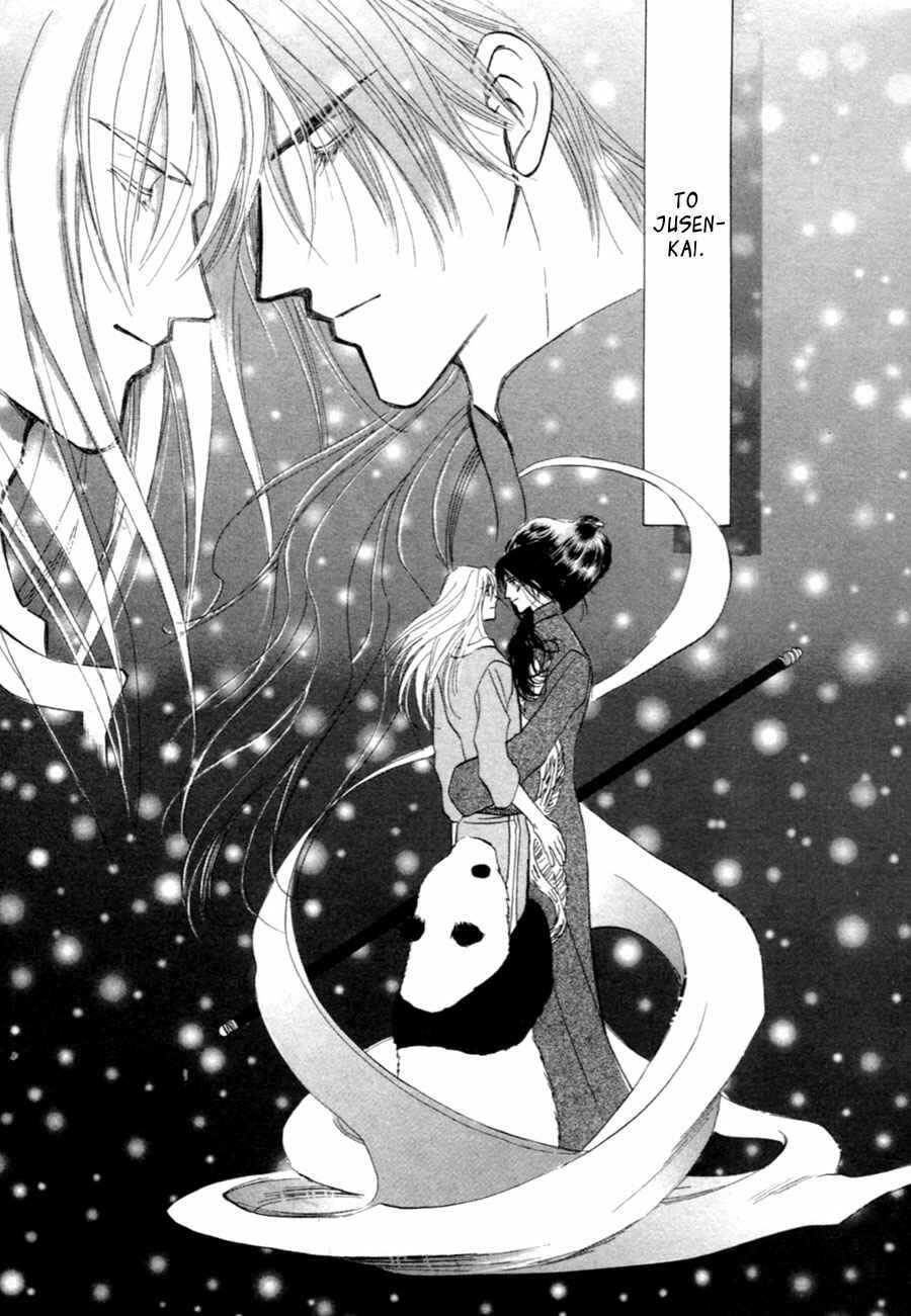 Page 69 Chapter 37.5 Jinjuu Houretsuden