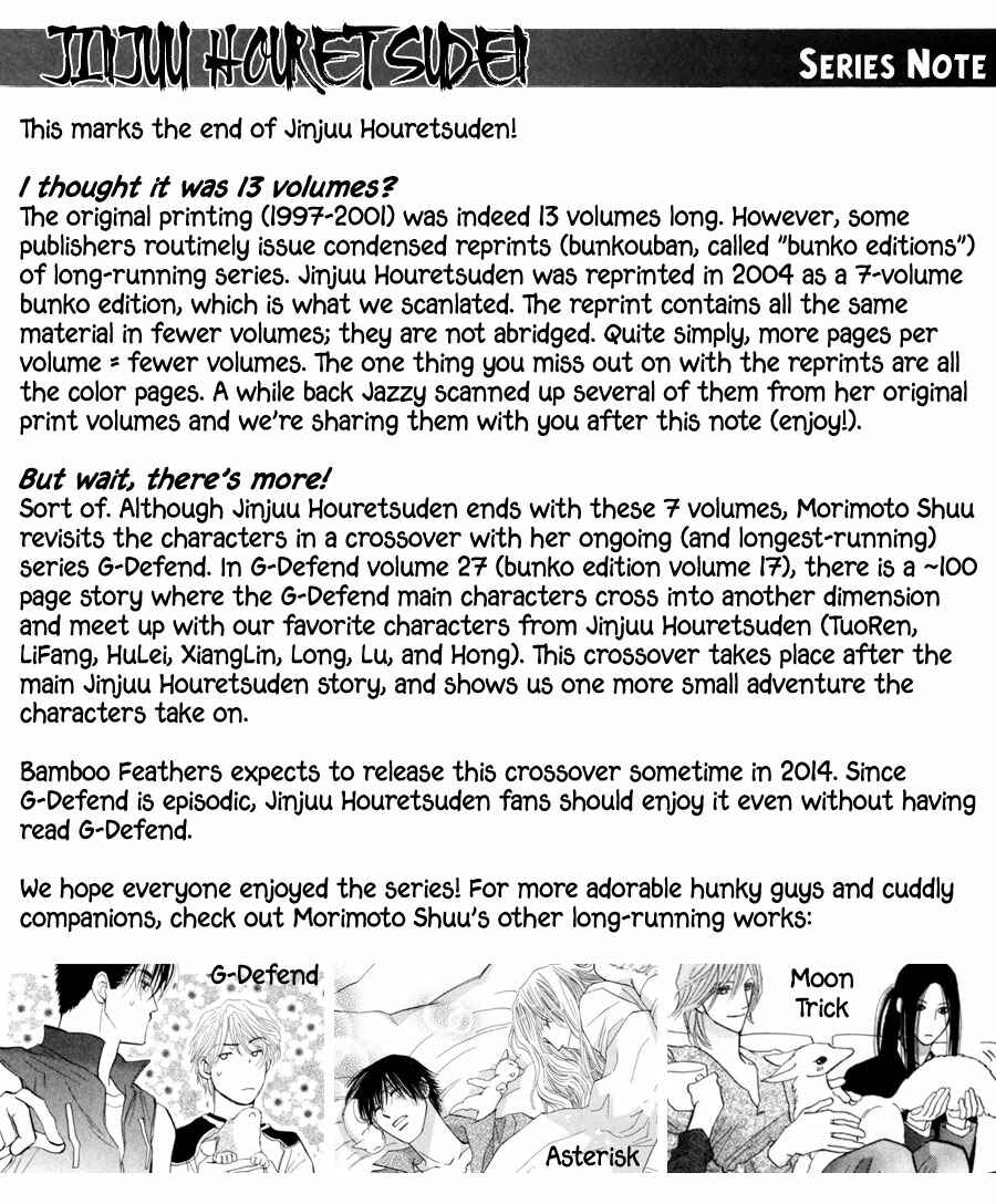 Page 71 Chapter 37.5 Jinjuu Houretsuden
