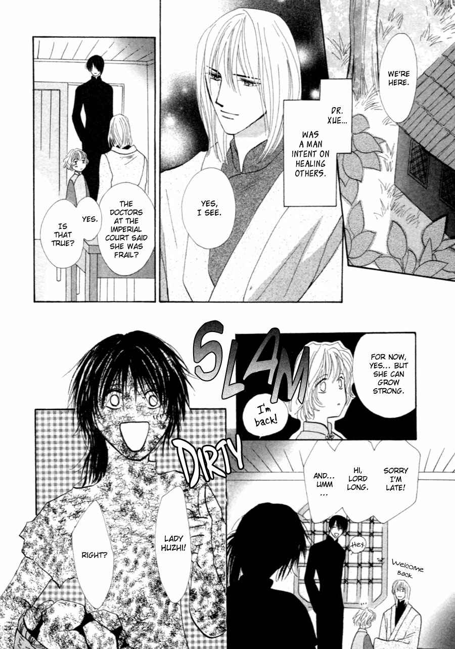 Page 9 Chapter 37.5 Jinjuu Houretsuden