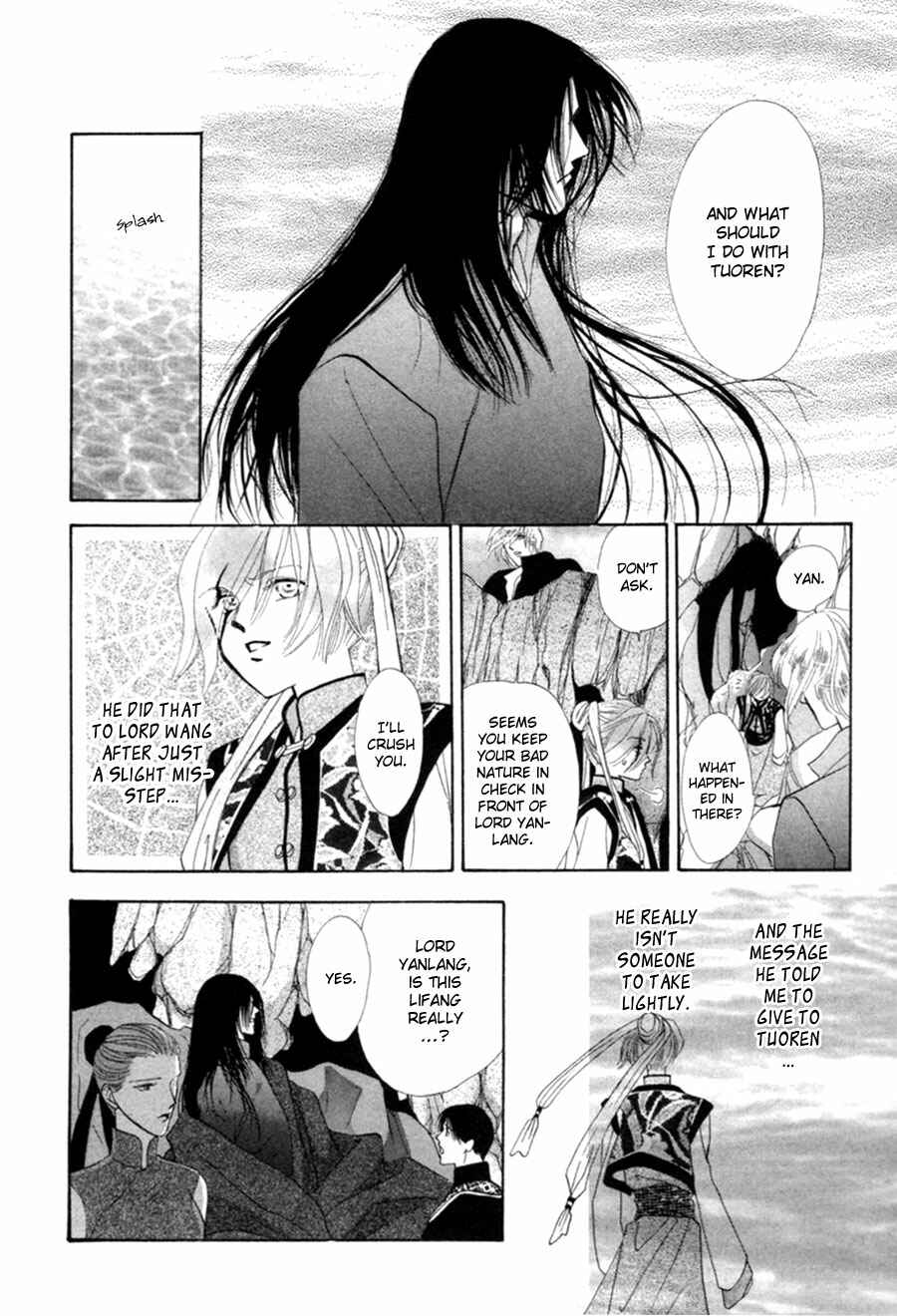 Page 15 Chapter 22 Jinjuu Houretsuden