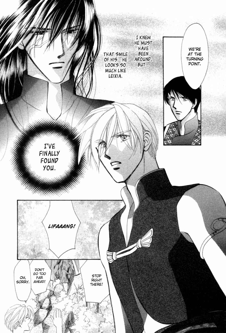 Page 16 Chapter 22 Jinjuu Houretsuden