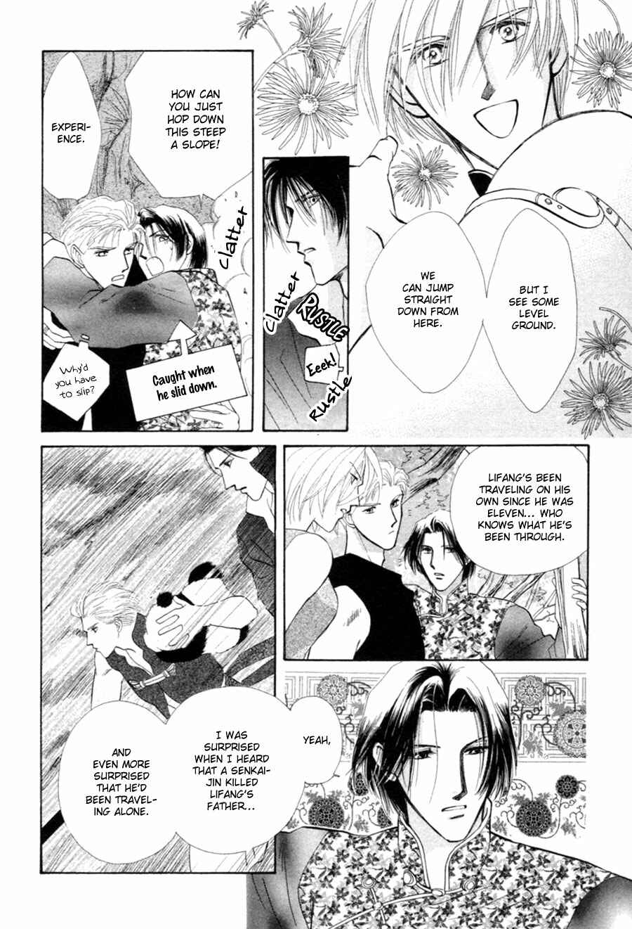 Page 17 Chapter 22 Jinjuu Houretsuden