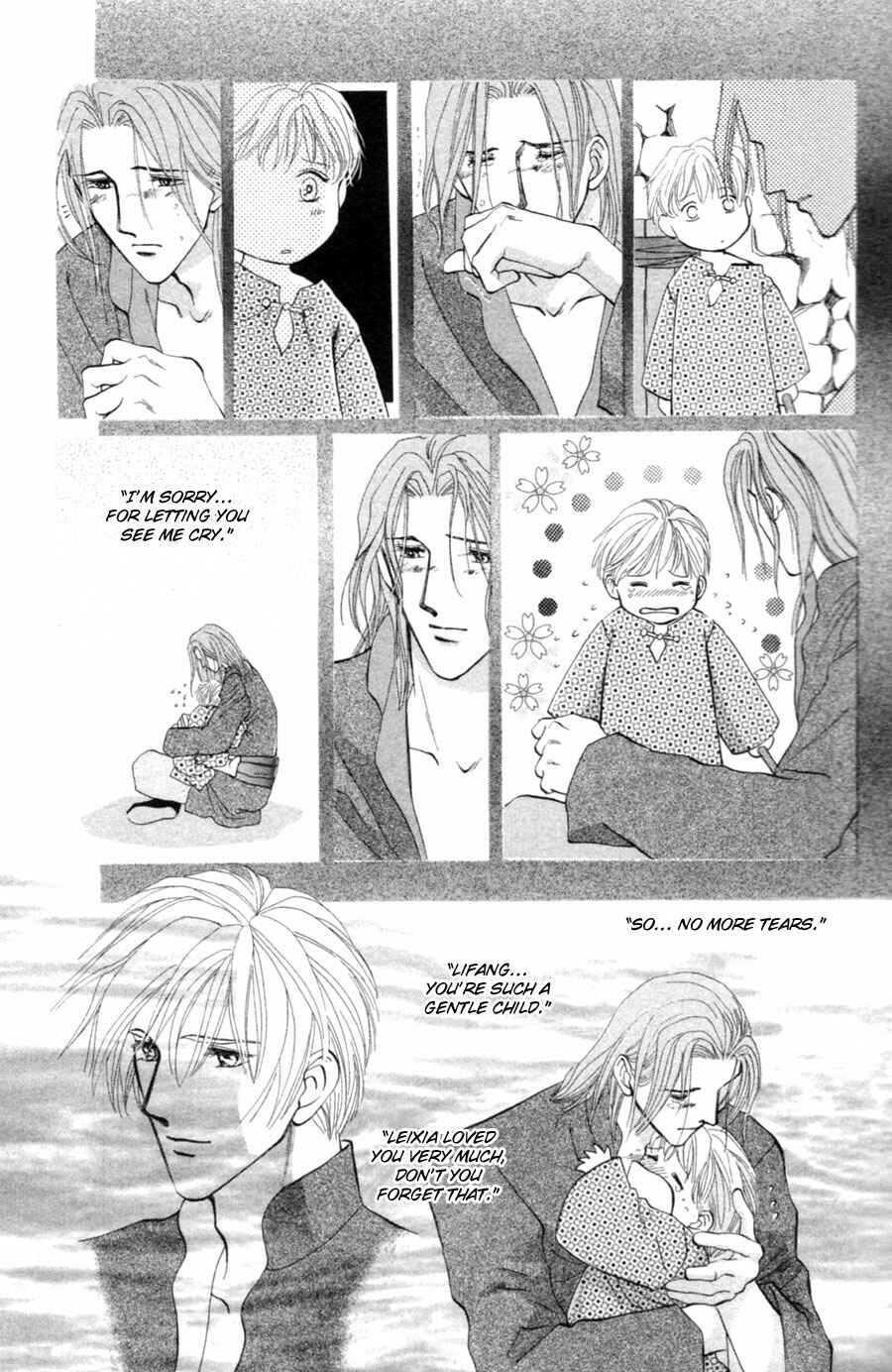Page 25 Chapter 22 Jinjuu Houretsuden