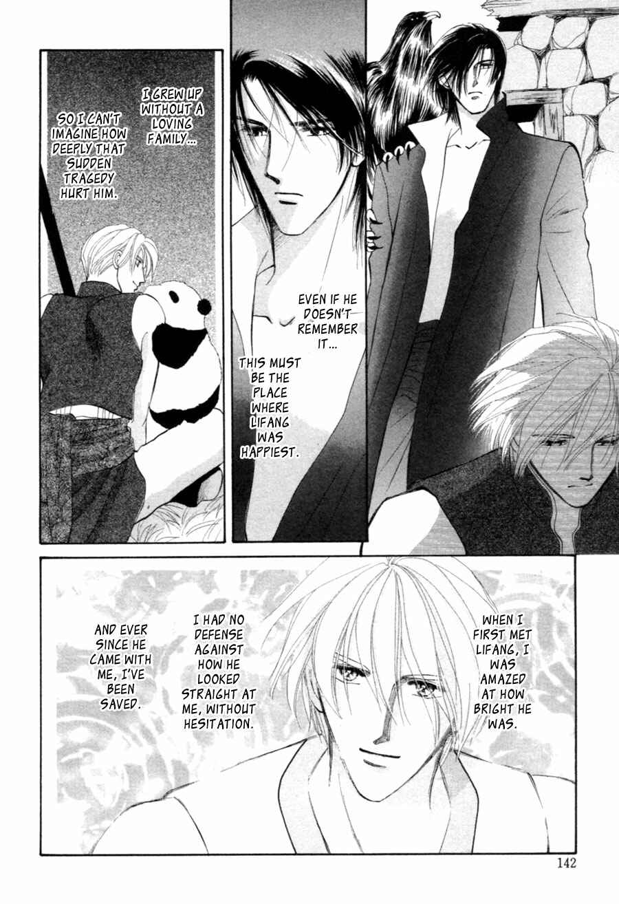 Page 27 Chapter 22 Jinjuu Houretsuden