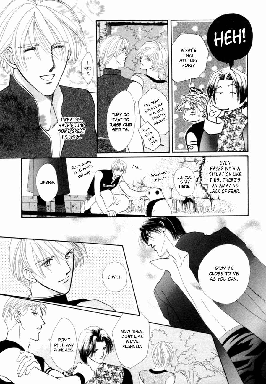 Page 30 Chapter 22 Jinjuu Houretsuden