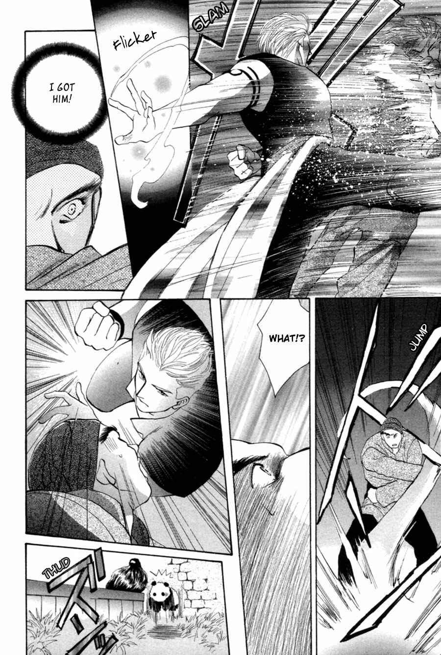 Page 36 Chapter 22 Jinjuu Houretsuden