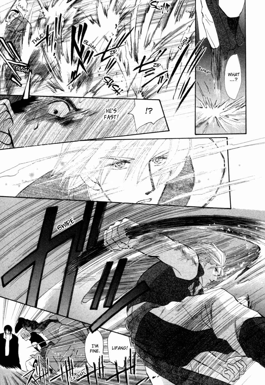 Page 39 Chapter 22 Jinjuu Houretsuden