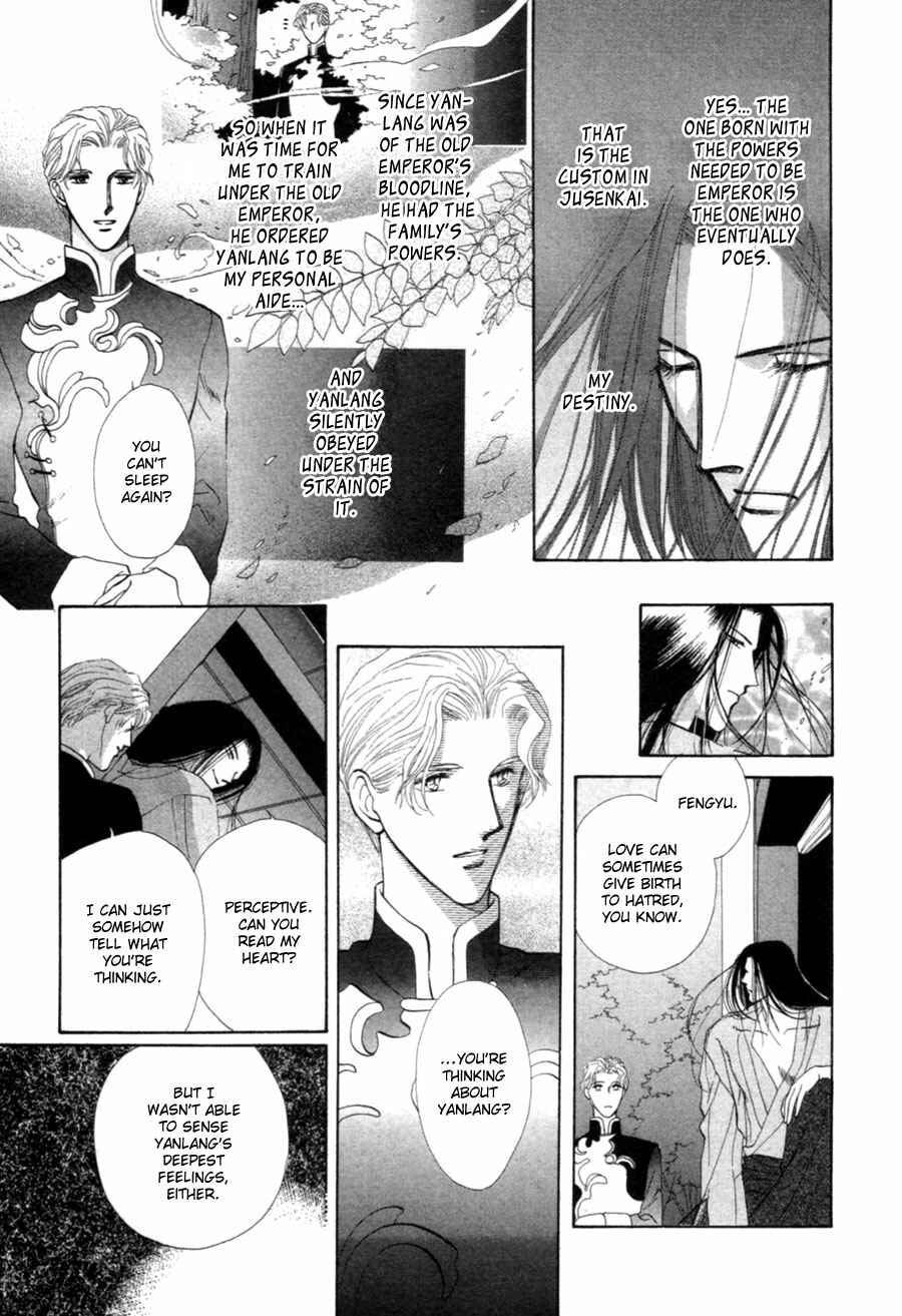 Page 4 Chapter 22 Jinjuu Houretsuden
