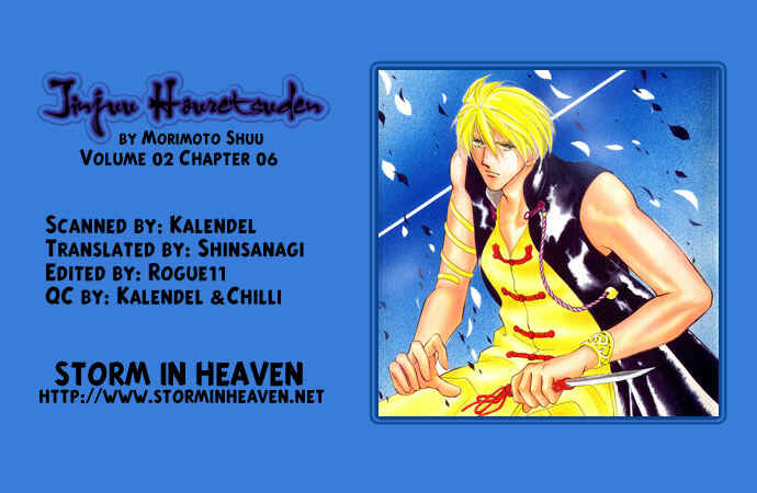 Page 1 Chapter 6 Jinjuu Houretsuden