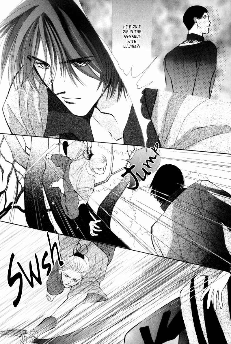 Page 11 Chapter 6 Jinjuu Houretsuden