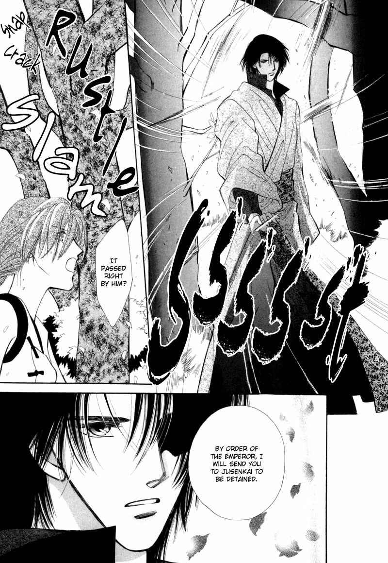 Page 14 Chapter 6 Jinjuu Houretsuden
